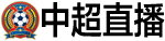24直播网